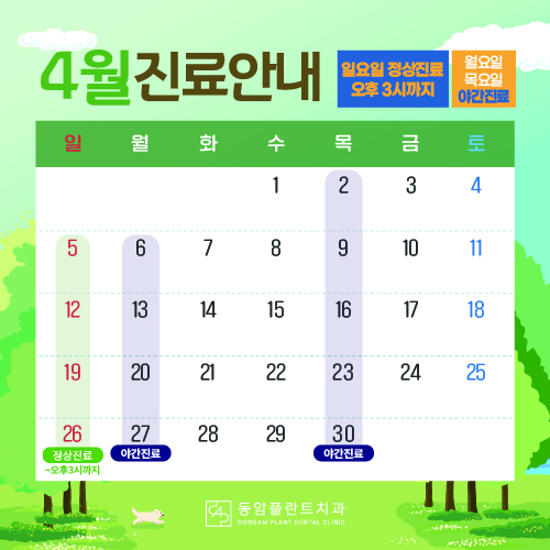 ae6e6ac616dc6964c7b583d806f408a4_1774579397_6395.jpg ae6e6ac616dc6964c7b583d806f408a4_1774579397_6395.jpg